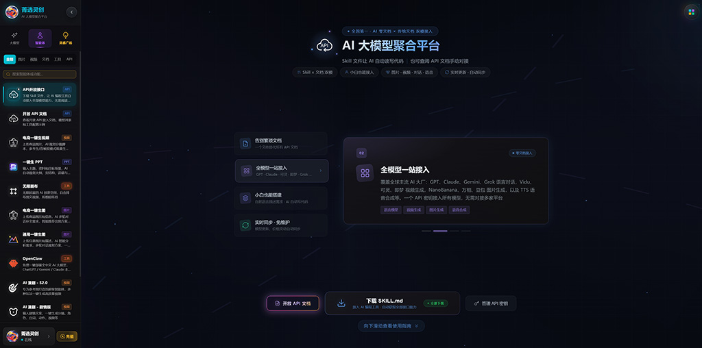动漫形象与漫剧创作参考素材