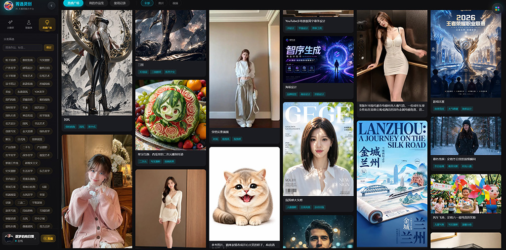 品牌广告创意与传播参考素材